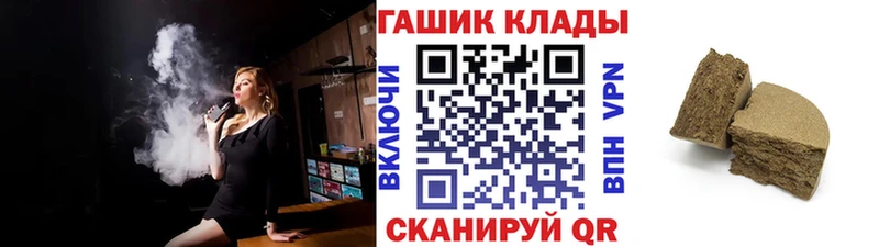 Купить наркоту Пойковский Кокаин Меф гидра зеркало Гашиш Альфа ПВП