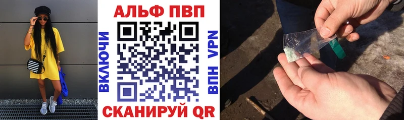 Alfa_PVP мука  цена наркотик  KRAKEN маркетплейс  Пойковский 
