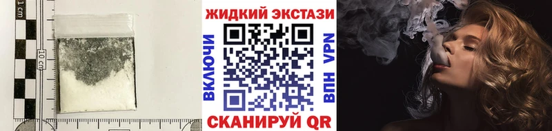 что такое   Пойковский  БУТИРАТ жидкий экстази 