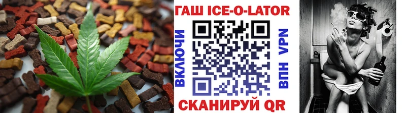 Cannafood марихуана Пойковский