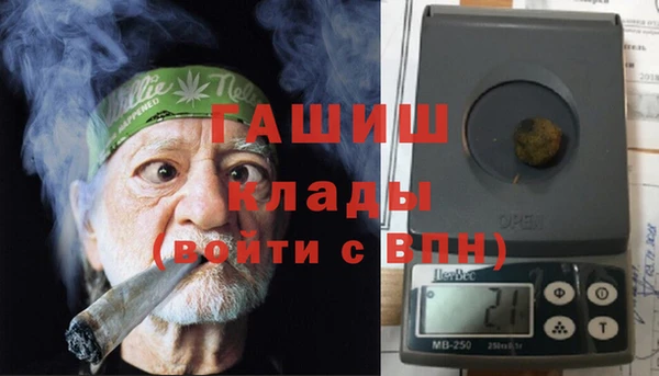 ГАЛЛЮЦИНОГЕННЫЕ ГРИБЫ Краснотурьинск