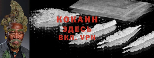 прущая мука Красноперекопск