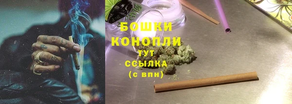 мефедрон Краснослободск