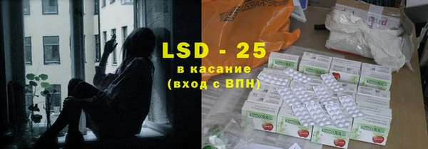 ГАЛЛЮЦИНОГЕННЫЕ ГРИБЫ Краснотурьинск