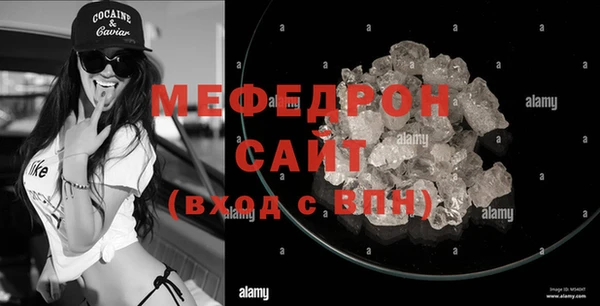 прущая мука Красноперекопск