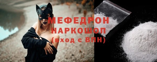 мефедрон Краснослободск