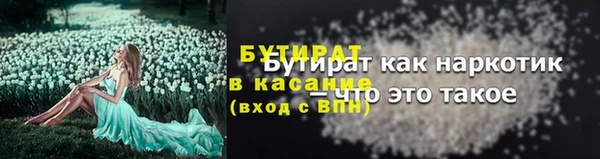 прущая мука Красноперекопск