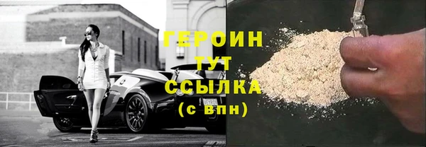ГАЛЛЮЦИНОГЕННЫЕ ГРИБЫ Краснотурьинск