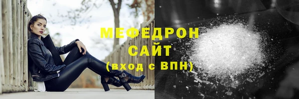 ГАЛЛЮЦИНОГЕННЫЕ ГРИБЫ Краснотурьинск