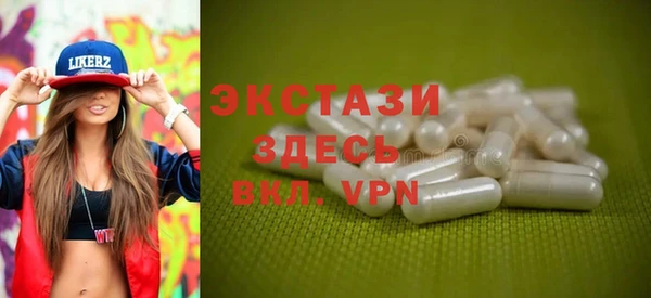 мефедрон Краснослободск