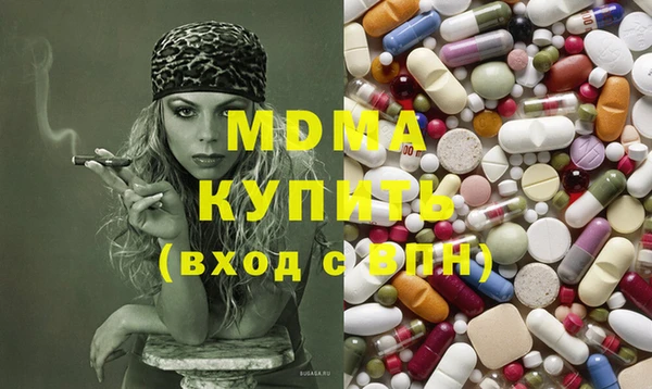 ГАЛЛЮЦИНОГЕННЫЕ ГРИБЫ Краснотурьинск