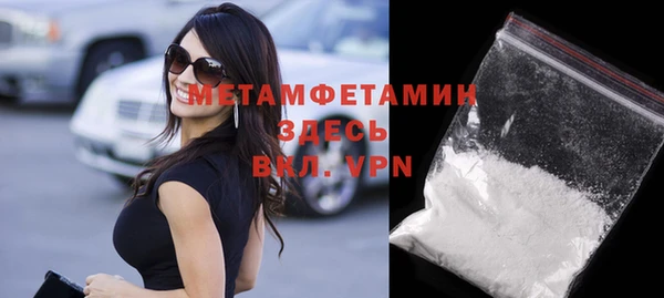 марки nbome Баксан