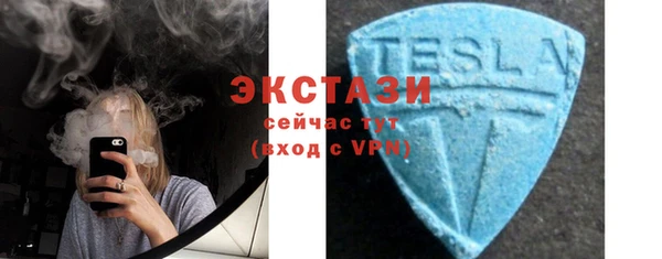 ГАЛЛЮЦИНОГЕННЫЕ ГРИБЫ Краснотурьинск