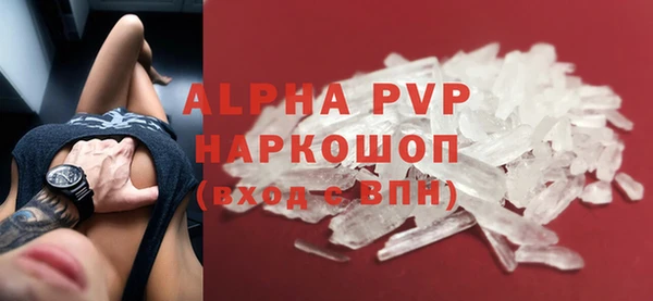 мяу мяу кристалл Алзамай