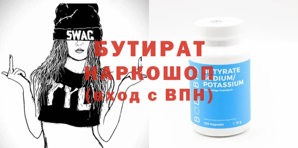 ГАЛЛЮЦИНОГЕННЫЕ ГРИБЫ Краснотурьинск