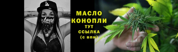 2c-b Нижний Тагил