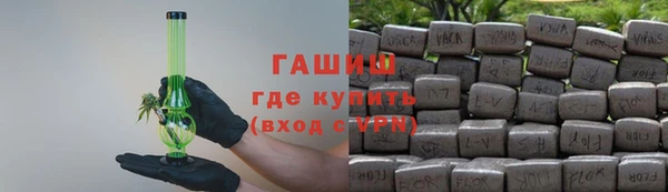 мефедрон Краснослободск
