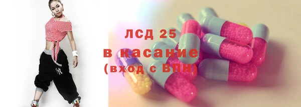 прущая мука Красноперекопск