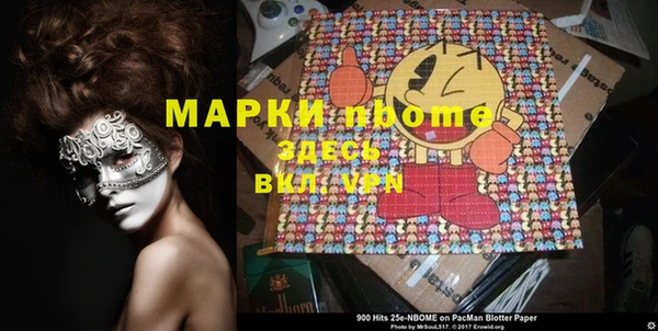 альфа пвп Киреевск