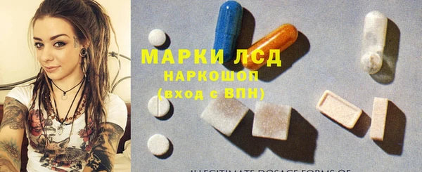 мефедрон Краснослободск