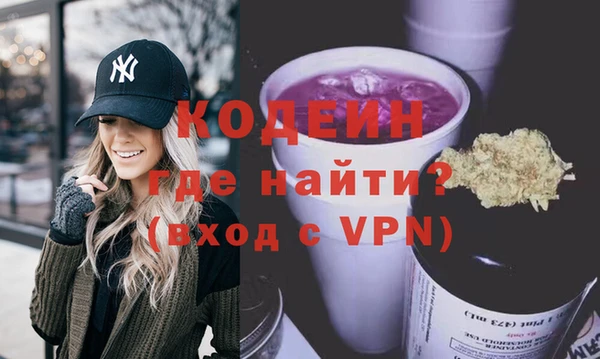 ГАЛЛЮЦИНОГЕННЫЕ ГРИБЫ Краснотурьинск