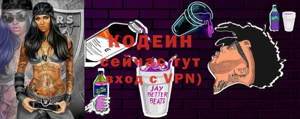 ГАЛЛЮЦИНОГЕННЫЕ ГРИБЫ Краснотурьинск