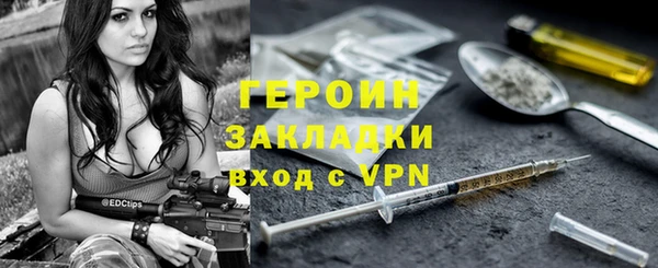 мефедрон Краснослободск