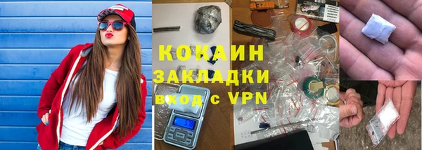 прущая мука Красноперекопск