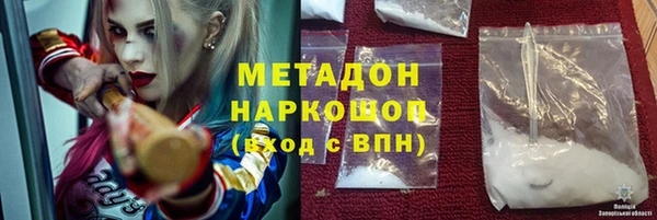 ГАЛЛЮЦИНОГЕННЫЕ ГРИБЫ Краснотурьинск