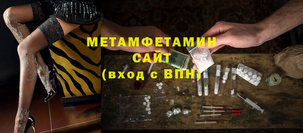прущая мука Красноперекопск