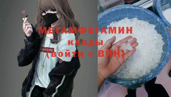 прущая мука Красноперекопск