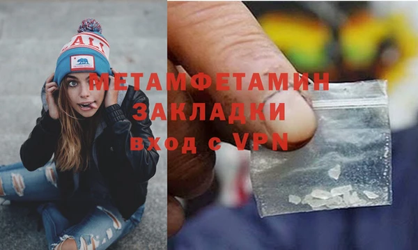 мефедрон Краснослободск