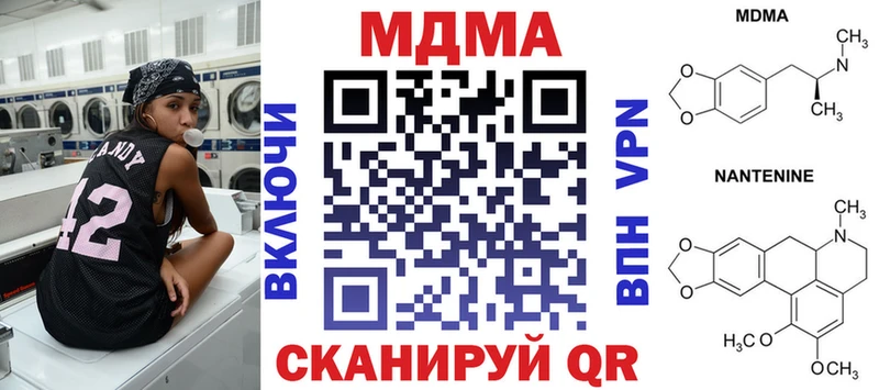 цены   Пойковский  MDMA VHQ 