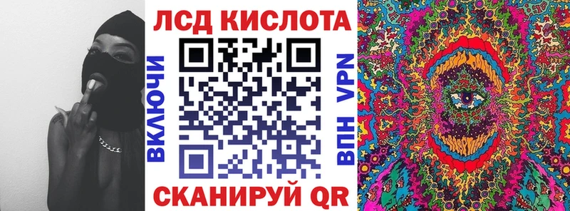 Наркотические марки 1,5мг  закладка  Пойковский 